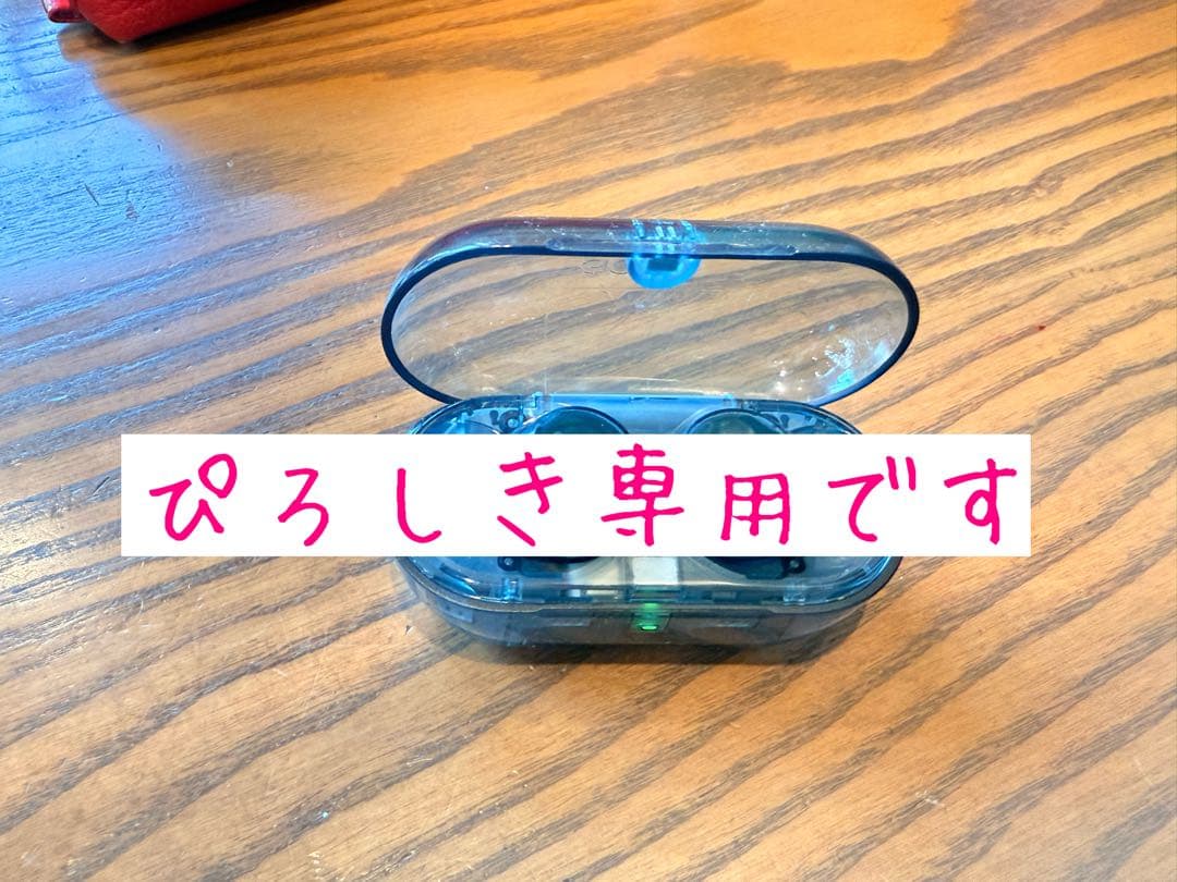 ソニー 完全ワイヤレスイヤホン グラスブルー WF-C710N