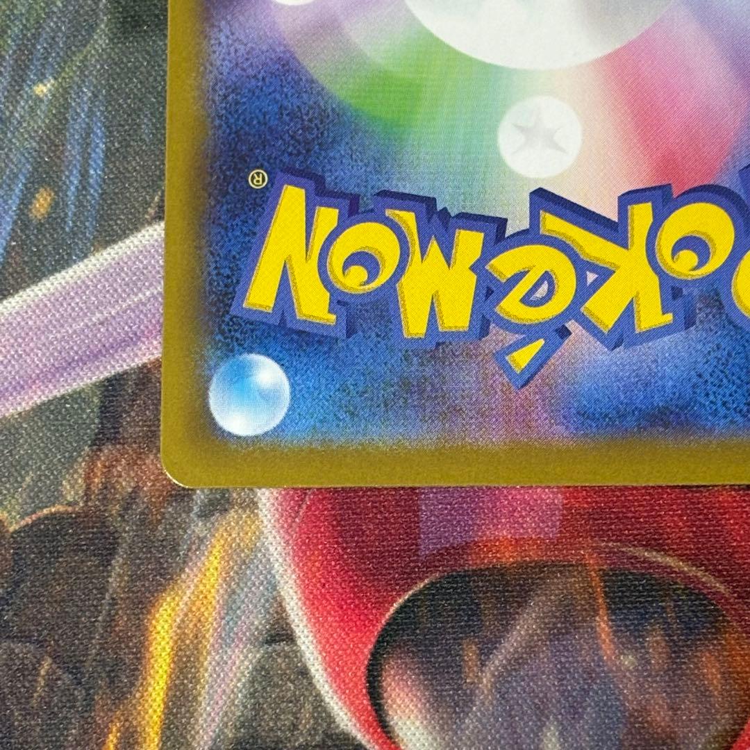 ポケカ ロケット団のミュウツーex プロモ