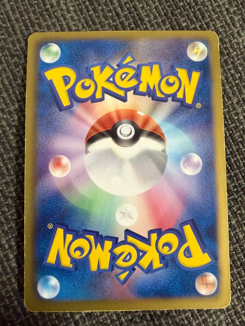 ポケモンカードSR5枚セット