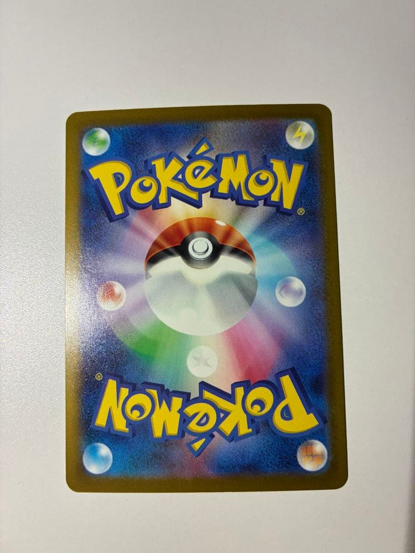 【エラーカード】メガリザードンX ex MA MEGAドリーム 魂抜け　ホロズレ