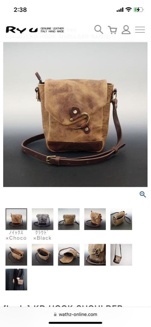 Ryu continental ショルダーバッグ　クーズーレザー