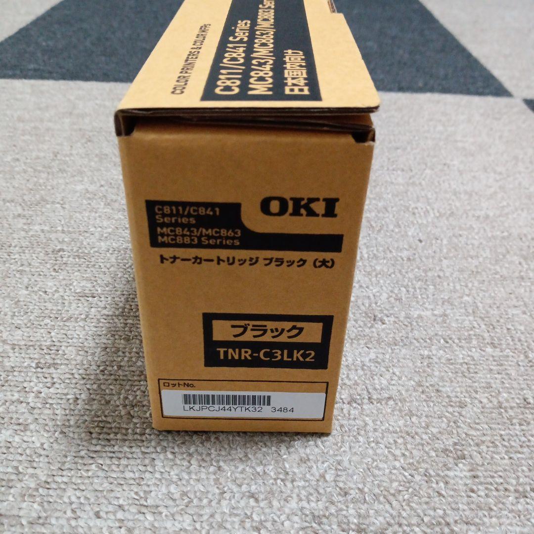 OKI トナーカートリッジ ブラック（大） TNR-C3LK2