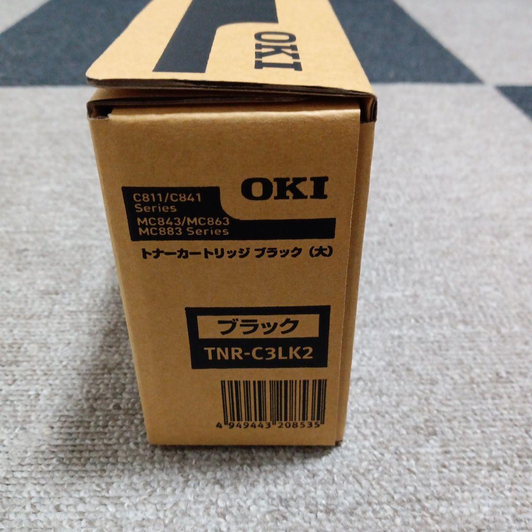 OKI トナーカートリッジ ブラック（大） TNR-C3LK2