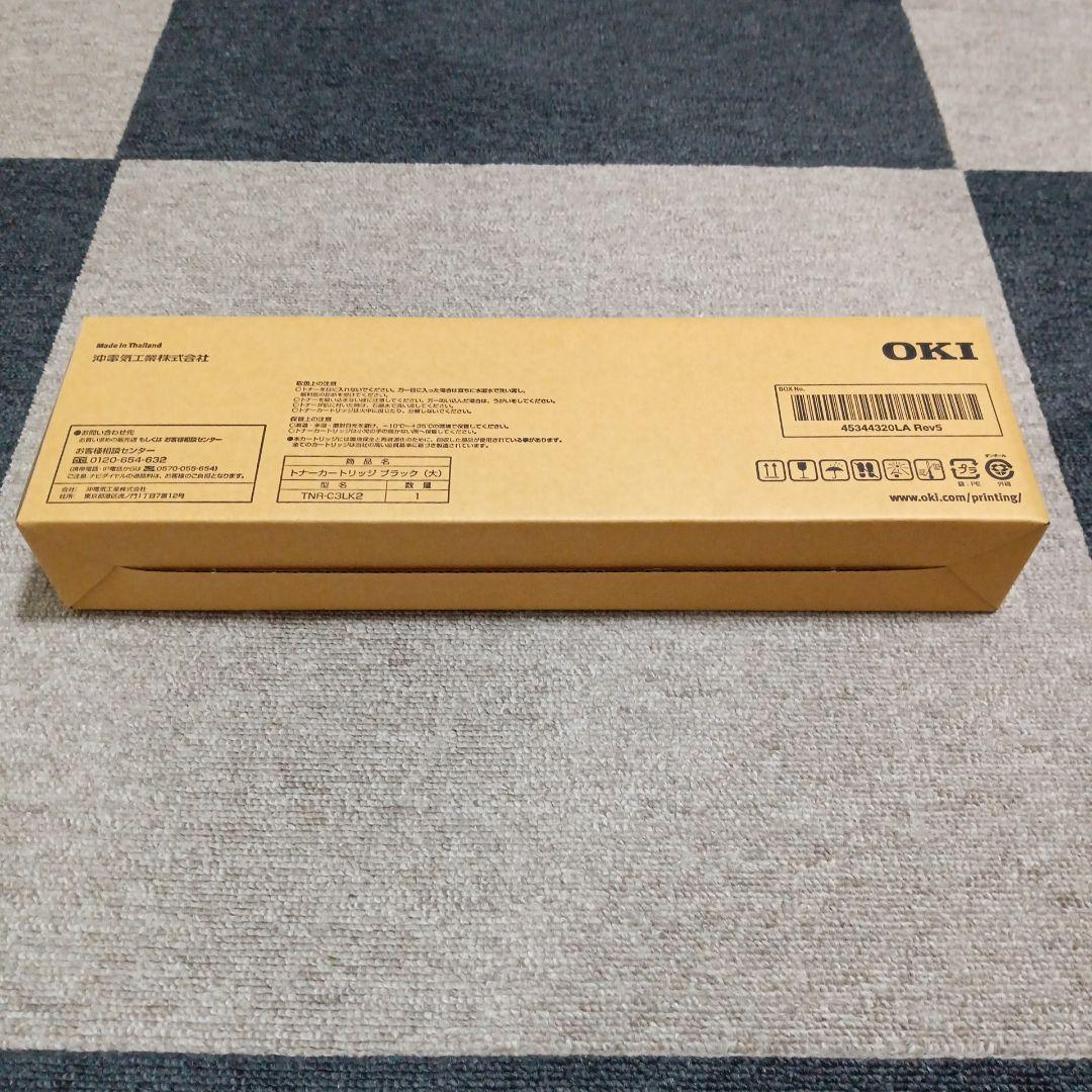OKI トナーカートリッジ ブラック（大） TNR-C3LK2