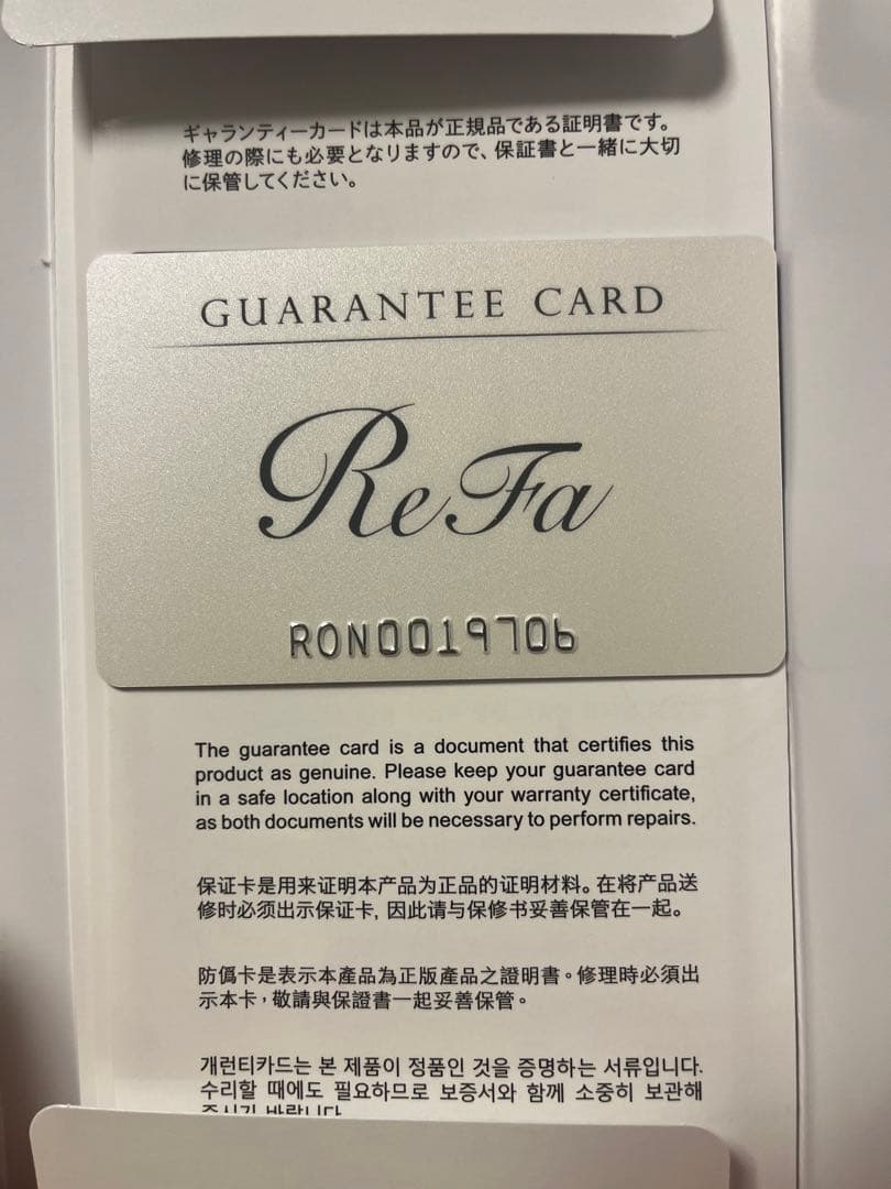 新品 ReFa リファビューテック レイズ ギャランティカード付