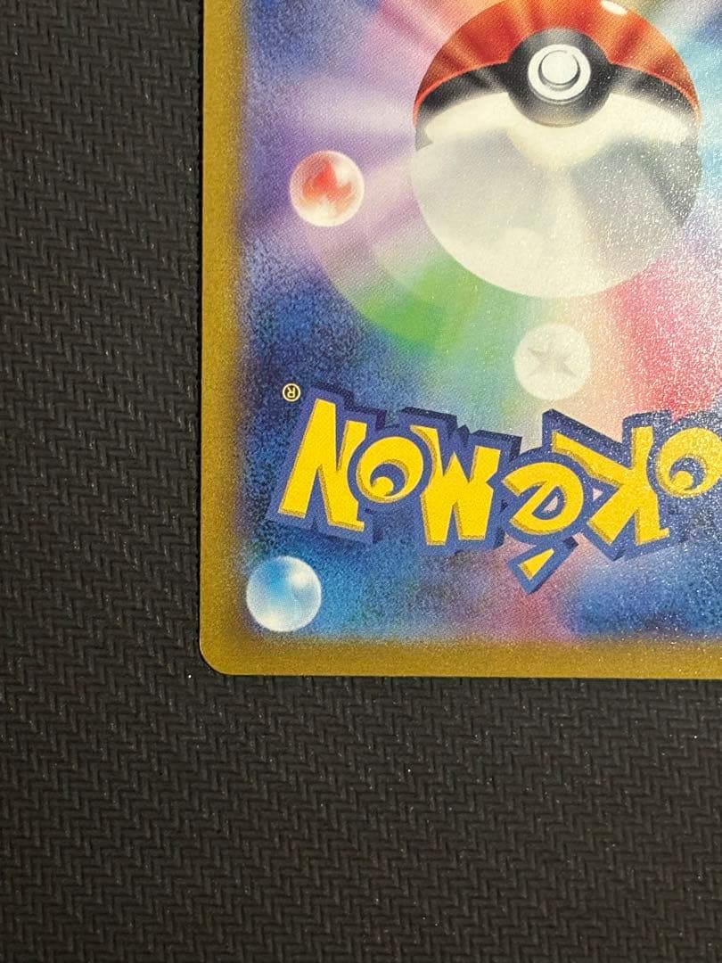 オリジンパルキアVSTAR UR S12a VSTARユニバース 259/172