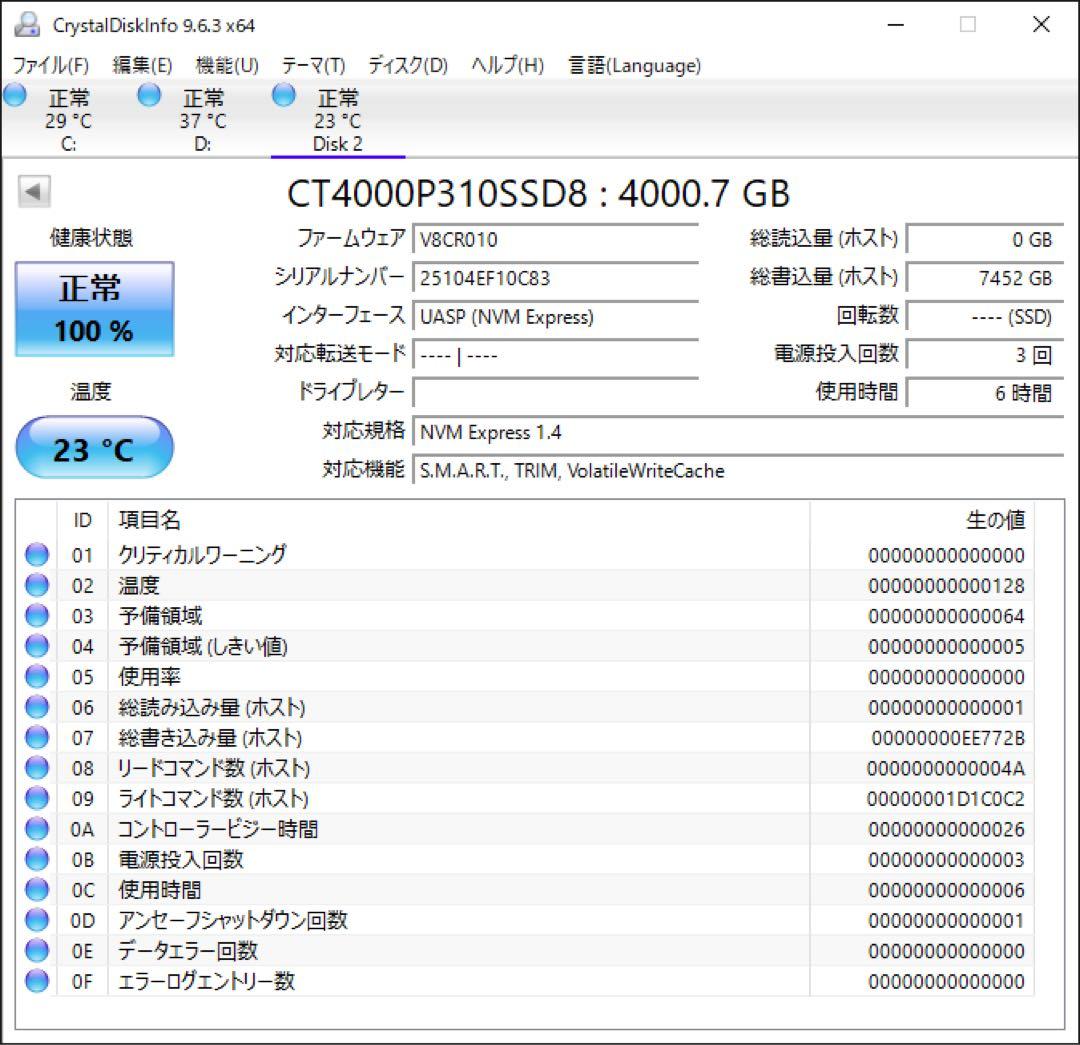 内蔵型SSD Crucial P310 4TB SSD M.2 2280 NVMe
