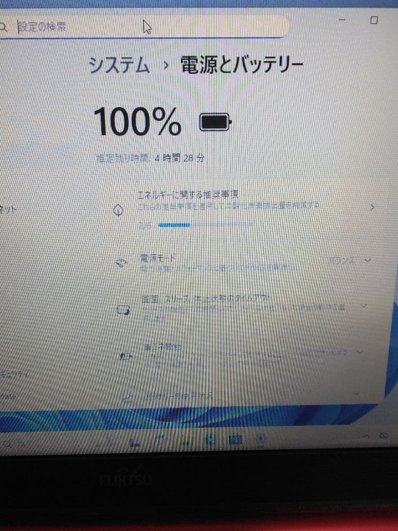 千34 特価 直ぐに使える初期設定済み Office ノートパソコン