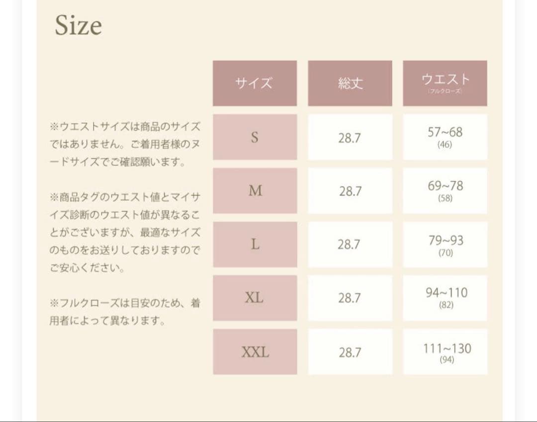 Enchanted Corset ヴィーナス コルセット XXL ベージュ