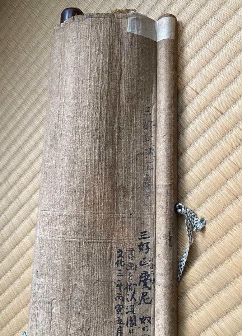 掛軸 214、204、177、175、152、48、25、 7幅セット