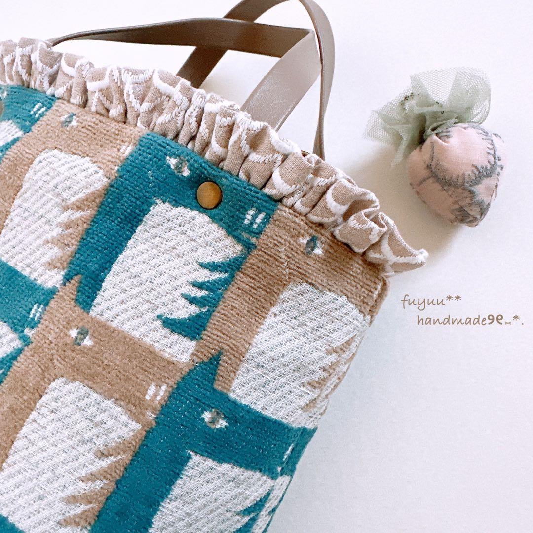 ハンドメイド☆フリルのトートバッグ ミナペルホネン thoroughbred