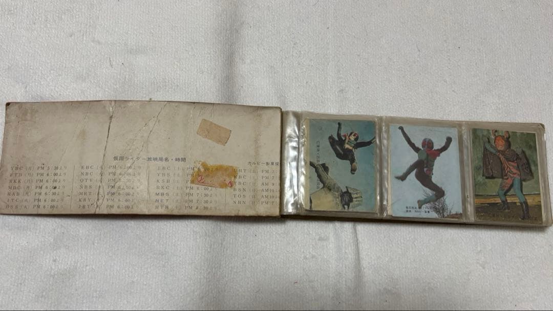 アントラー カルビー製菓　旧仮面ライダーカード　セット