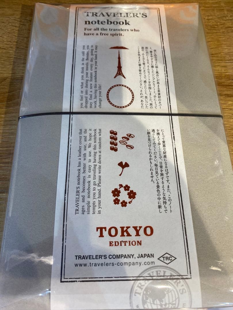 トラベラーズノート　TOKYOエディション