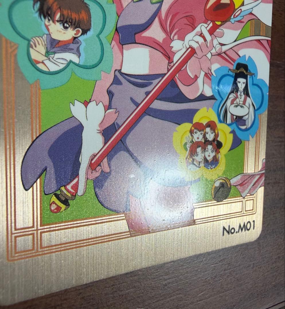 劇場版カードキャプターさくら PPカード メタリックカード No.M01
