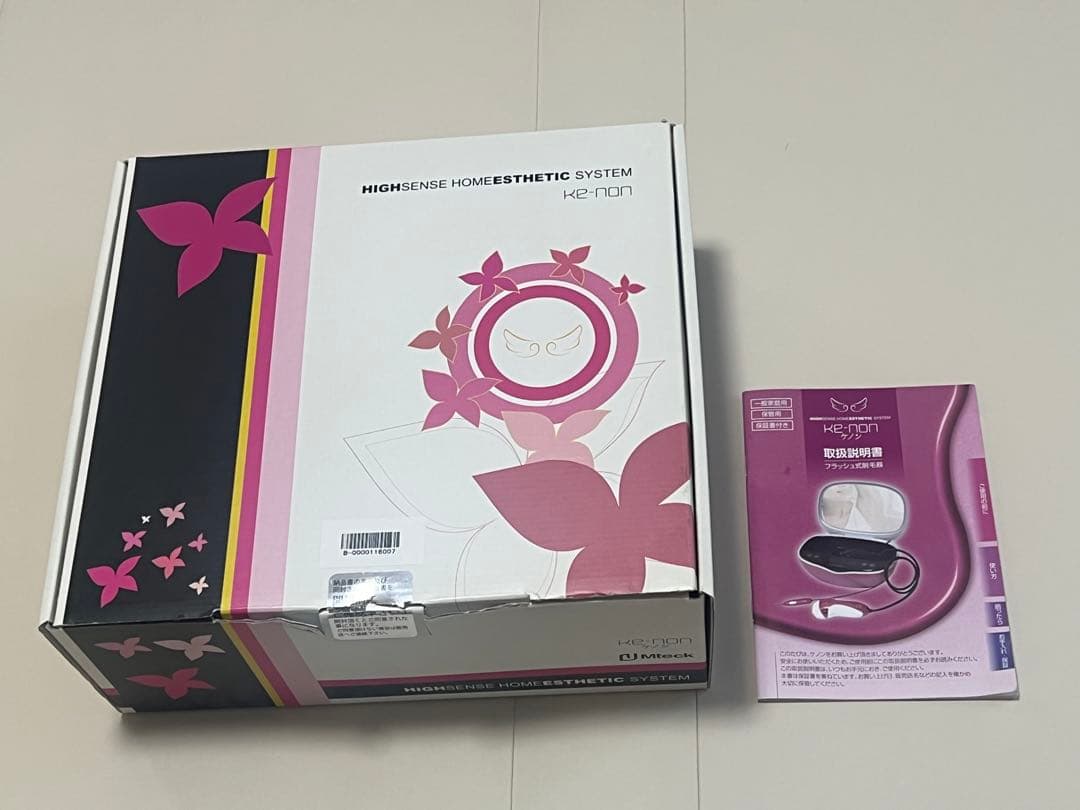 ケノン家庭用脱毛器