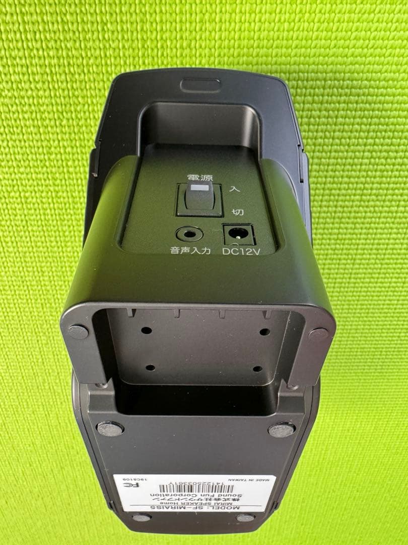 MIRAI SPEAKER  ミライスピーカーホーム