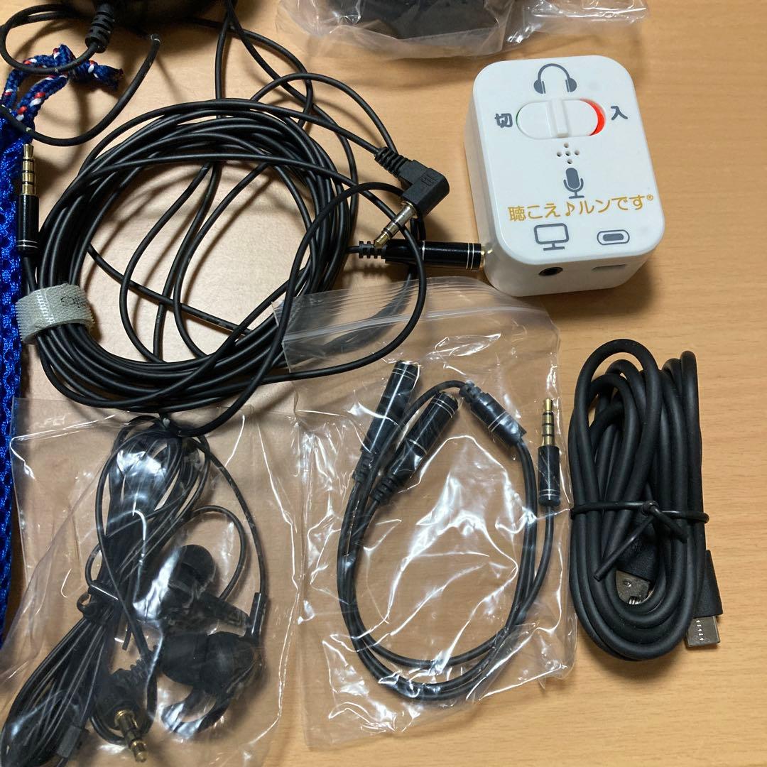 【miho_yan】 聴こえルンです通常パック＋4点追加！