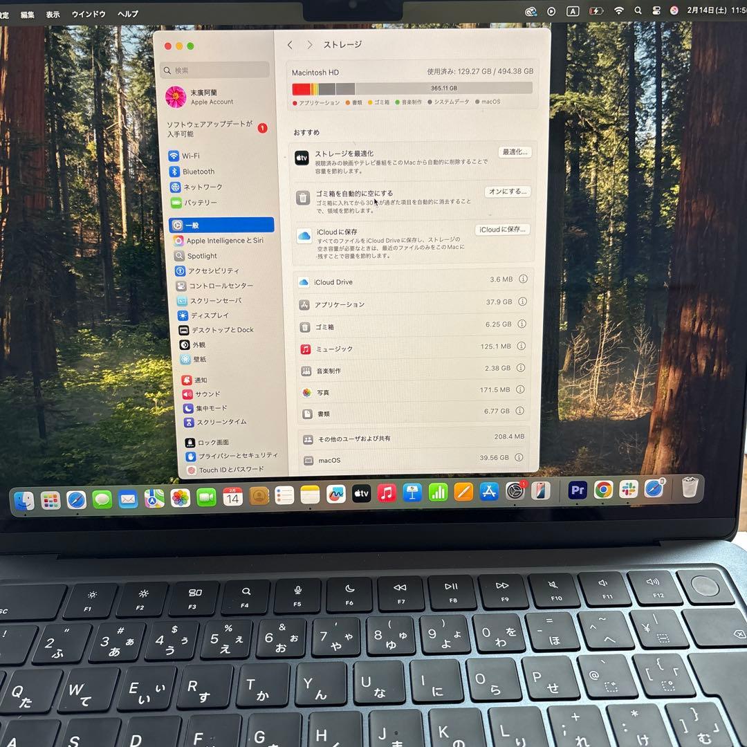 MacBook Air M4 13インチ 512GB メモリ16GB（おまけ付）