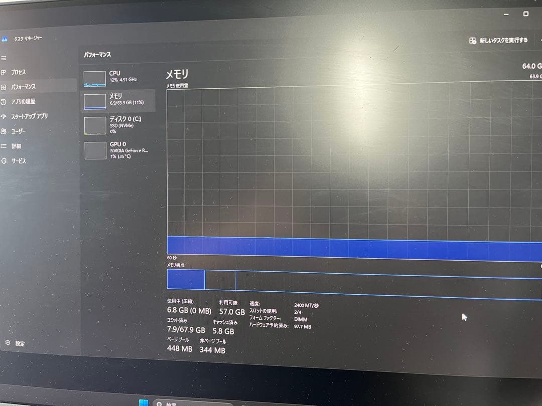 intel Core i9-10900K Z490 RTX3060他　セット販売