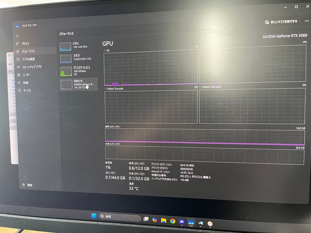 intel Core i9-10900K Z490 RTX3060他　セット販売