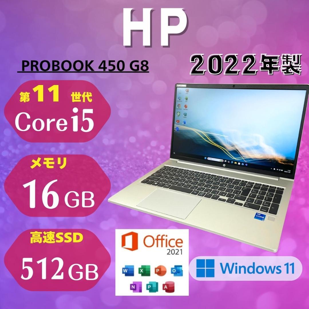 ★美品★ 2022年製 第11世代i5 SSD512GB メモリ16GB QQ6