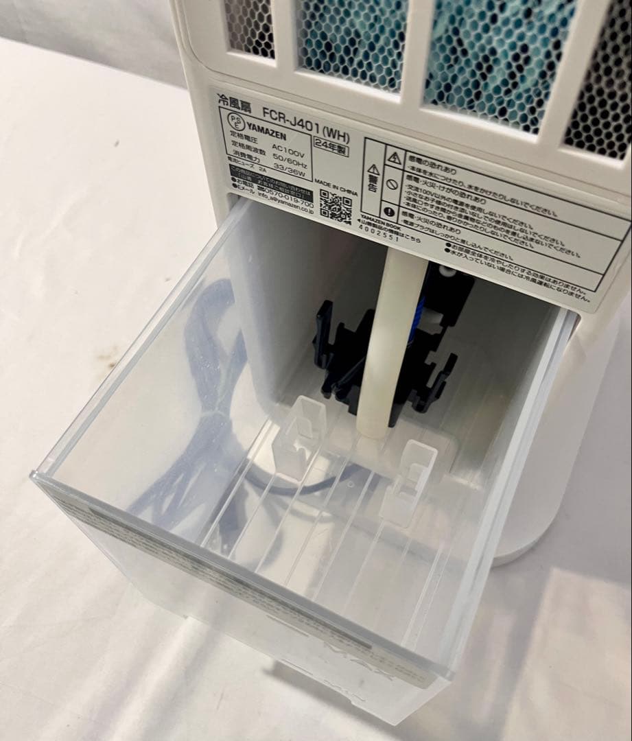 【動作確認済み】③-1 YAMAZEN 冷風扇 FCR-J401 2024年製