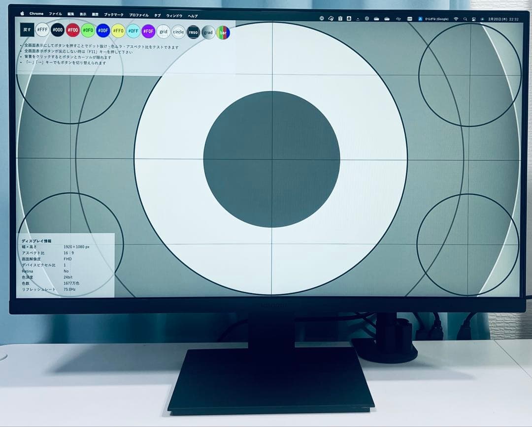 KOORUI 27インチ ゲーミングモニター FHD 75Hz 27N1A