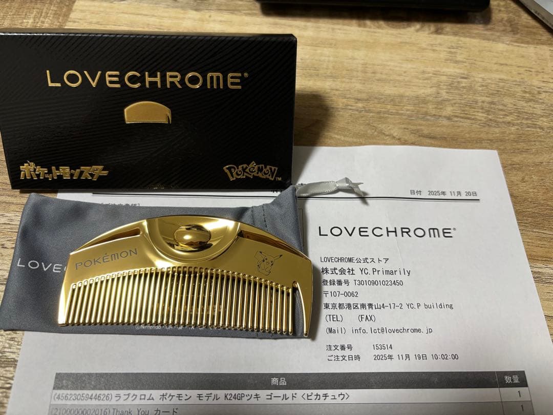 LOVECHROME ポケモン コーム ゴールド
