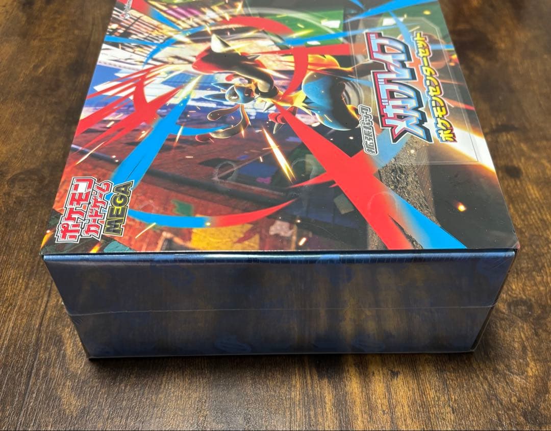 新品未開封　シュリンク付き　メガブレイブ ポケモンセンターセット