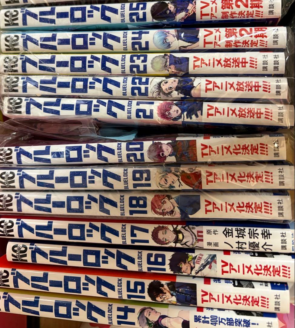 ブルーロック 1〜34巻 エピソード凪1〜7巻