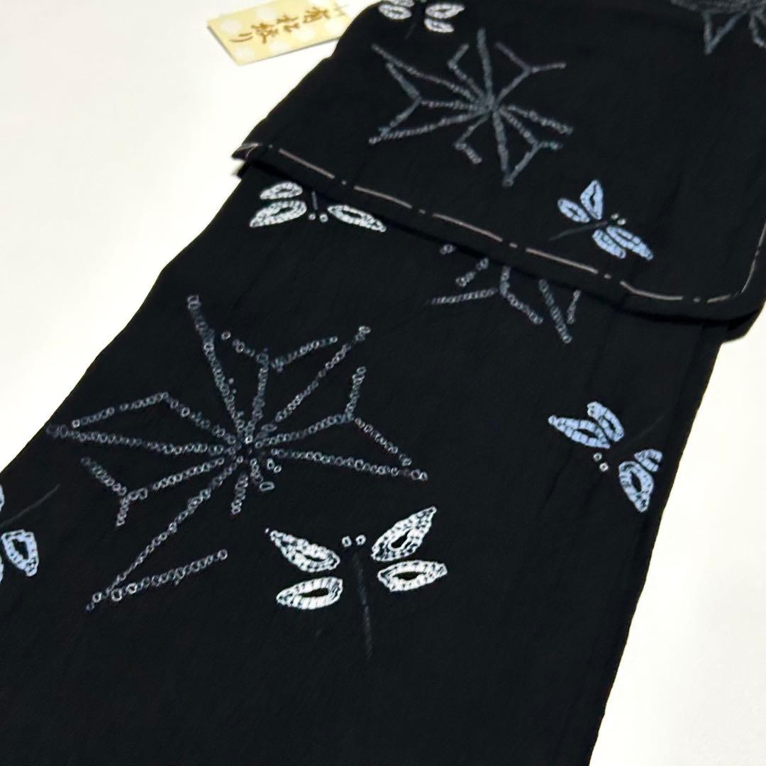 浴衣　絞り浴衣　本場　有松絞り　黒　トンボ　麻の葉　献上柄半幅帯　新品0818③