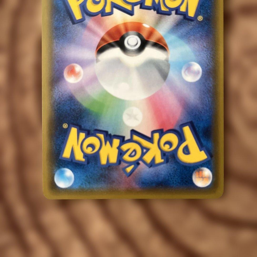 ゲンガー＆ミミッキュGX RR SM9 タッグボルト 038/095 2枚