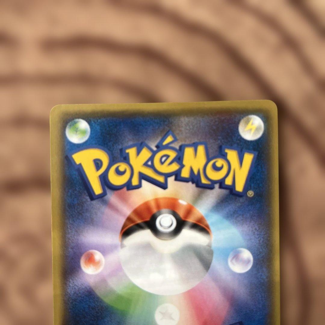 ゲンガー＆ミミッキュGX RR SM9 タッグボルト 038/095 2枚