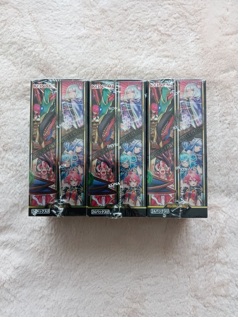 遊戯王ハイグレードコレクション　3box