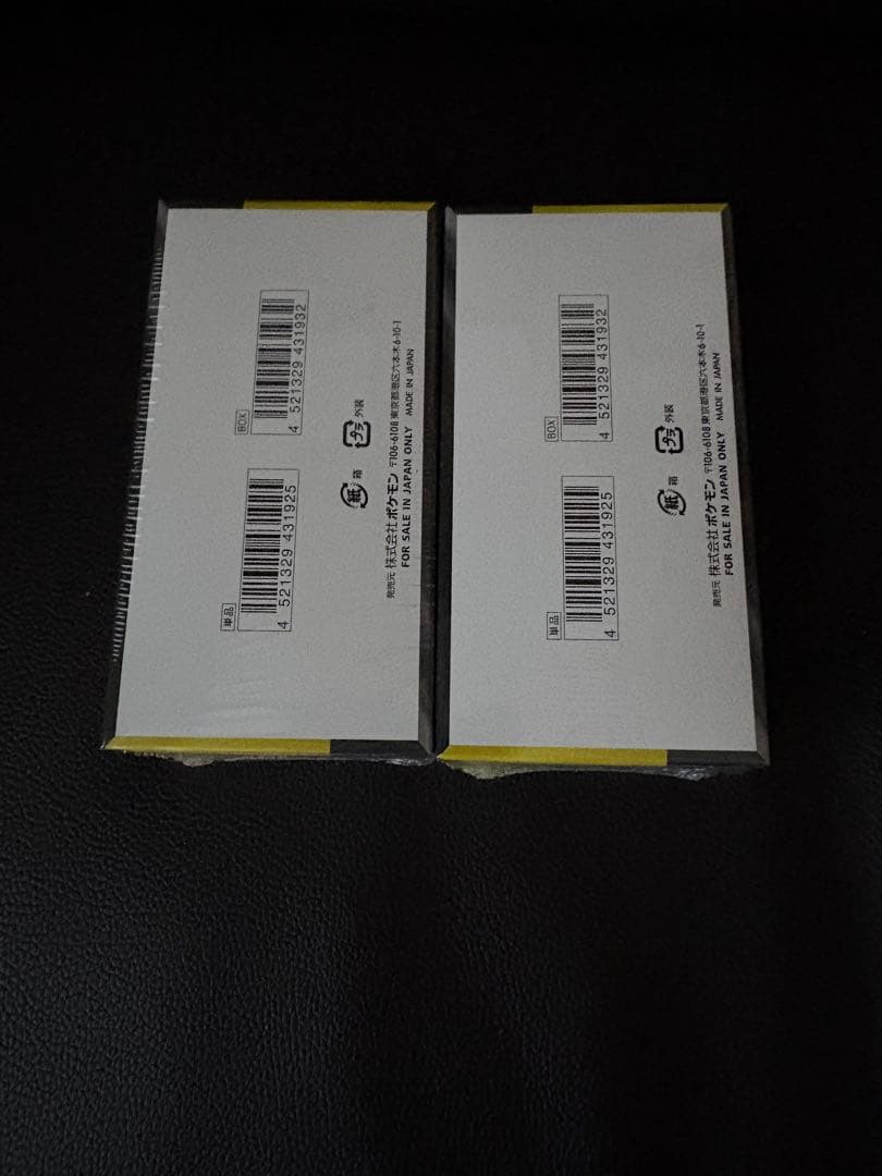 ポケモンカード　MEGAドリームex シュリンク付き未開封2BOX