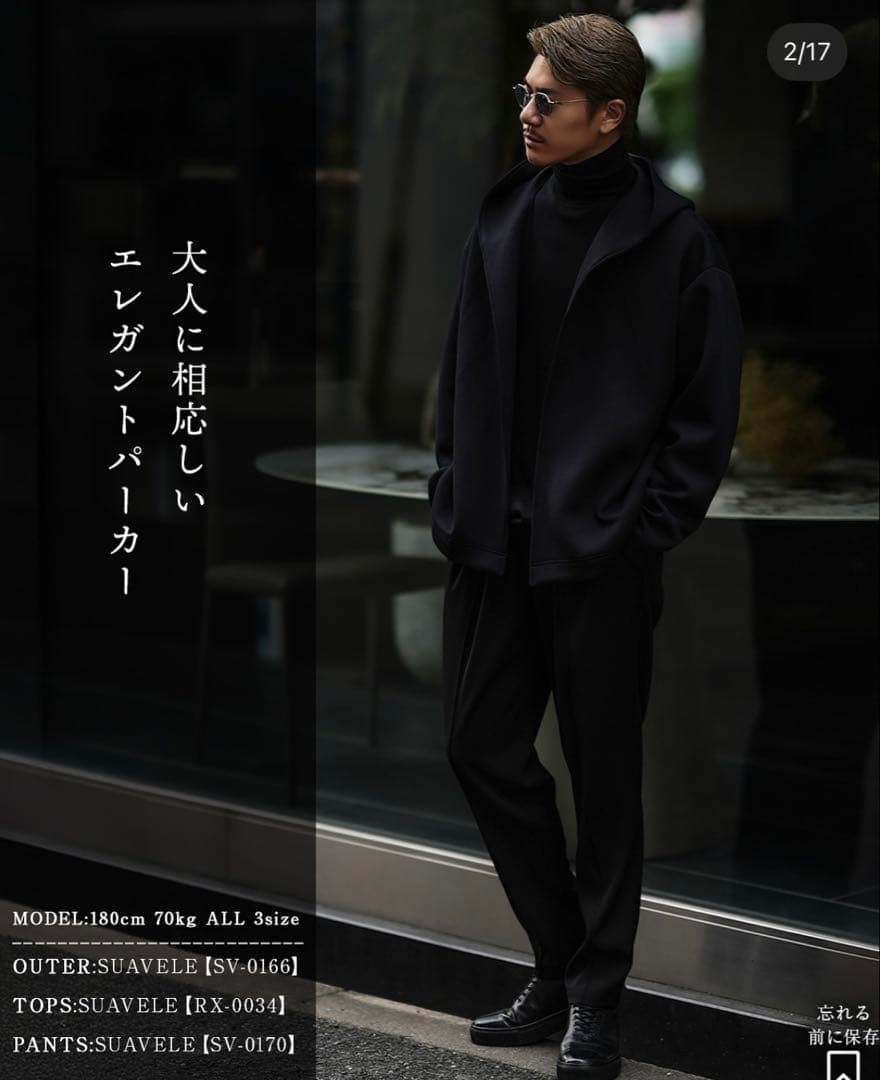 SUAVELE 【SV-0166】 ELEGANCE PARKA