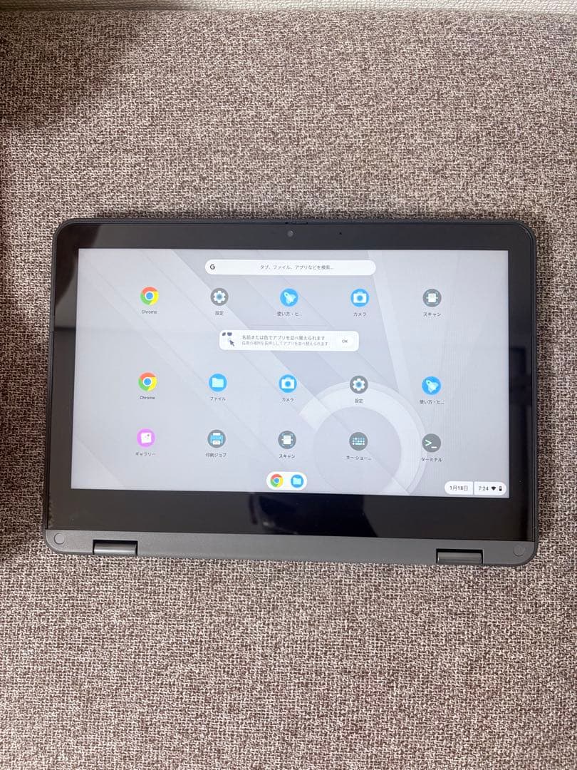 Chromebook 2-in-1 タッチスクリーン グレー