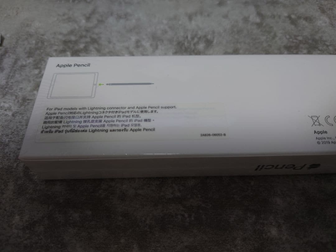 【新品未使用品】Apple Pencil 第一世代