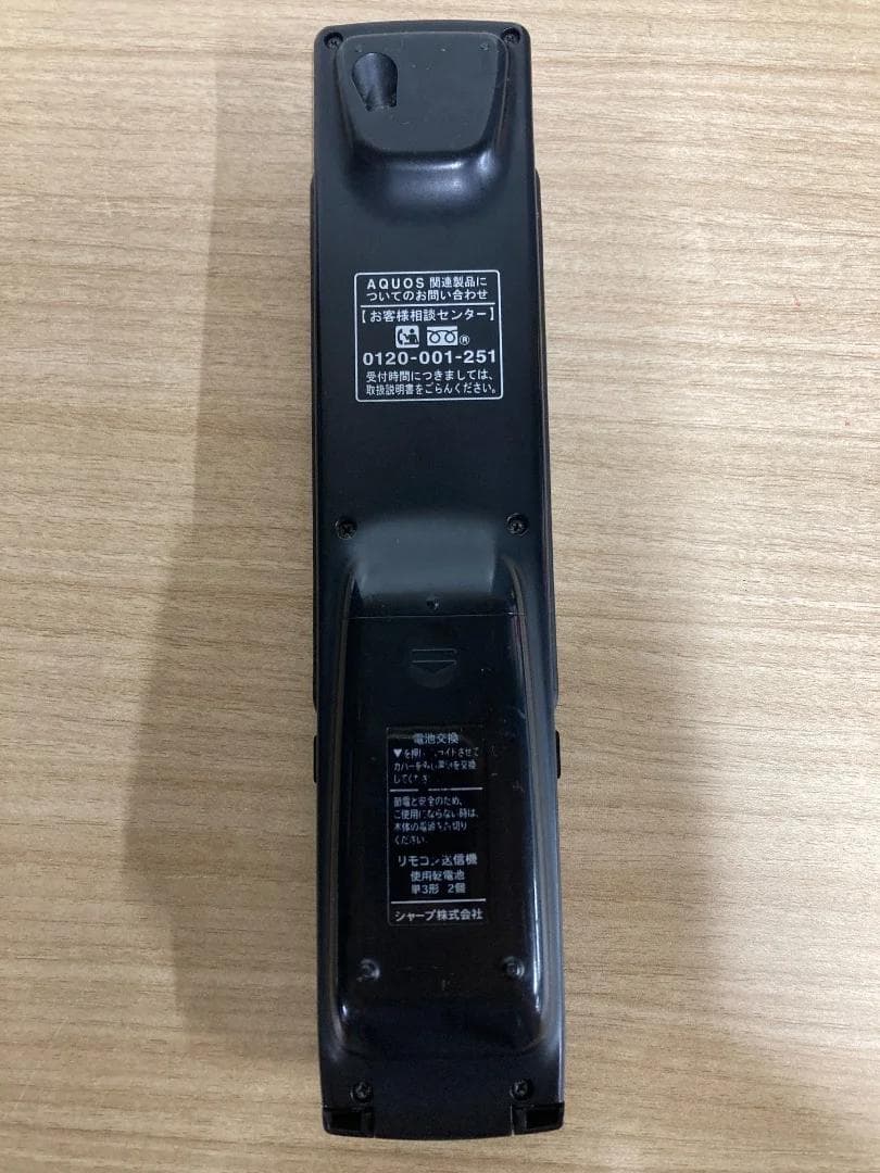 ブル―レイレコーダー内蔵 シャープ 26型テレビ LC-26DV7 「6643