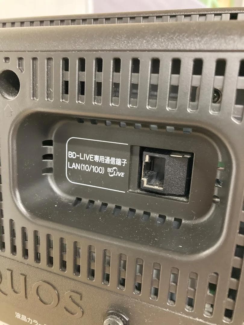 ブル―レイレコーダー内蔵 シャープ 26型テレビ LC-26DV7 「6643