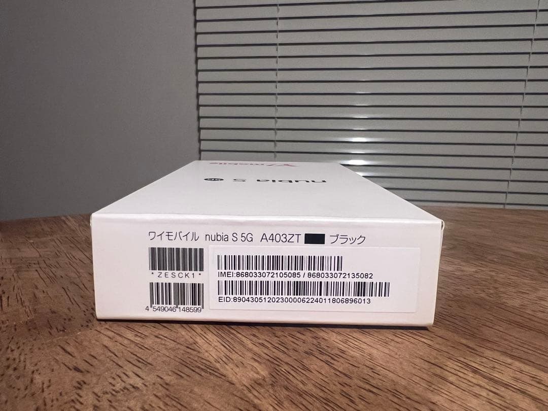 【新品・未使用】nubia S 5G A403ZT ブラックSIMフリー