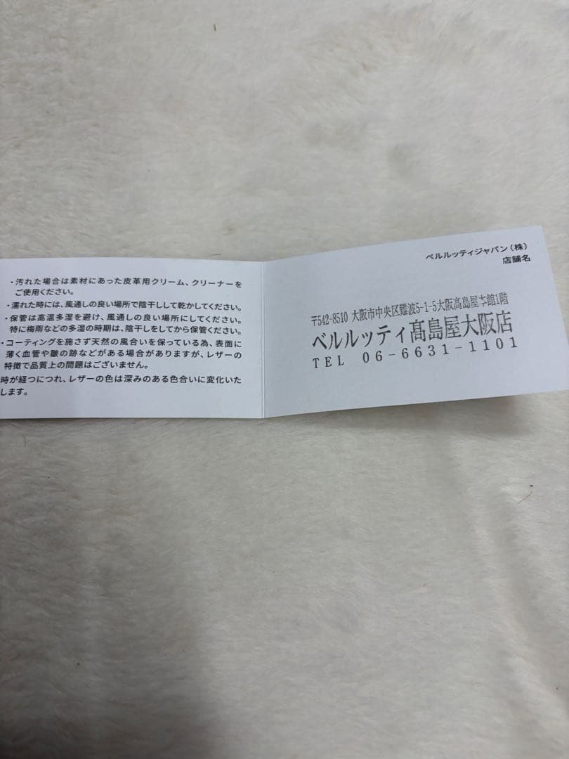 BERLUTI ベルルッティ 長財布 santal cacao intenso