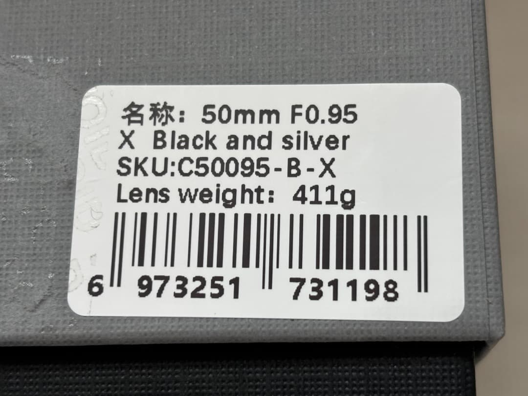 TTArtisan 50mm f/0.95 富士フイルム Xマウント