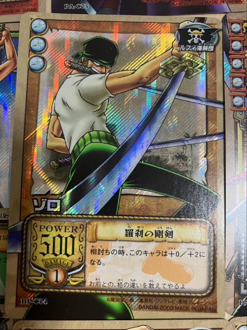 く*ー様 旧ワンピース カードダスハイパーバトル　1999-2002まとめ売り1