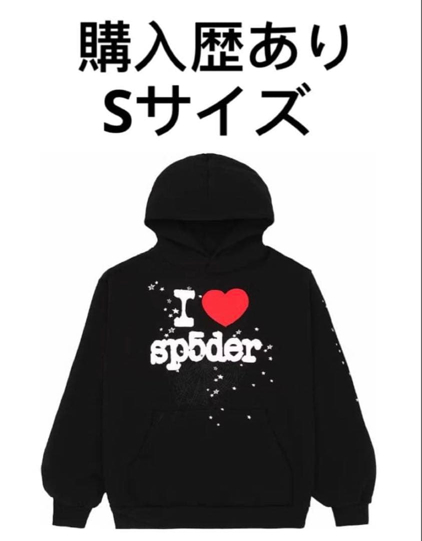 トップス Sp5der I Heart SP5 Souvenir Hood