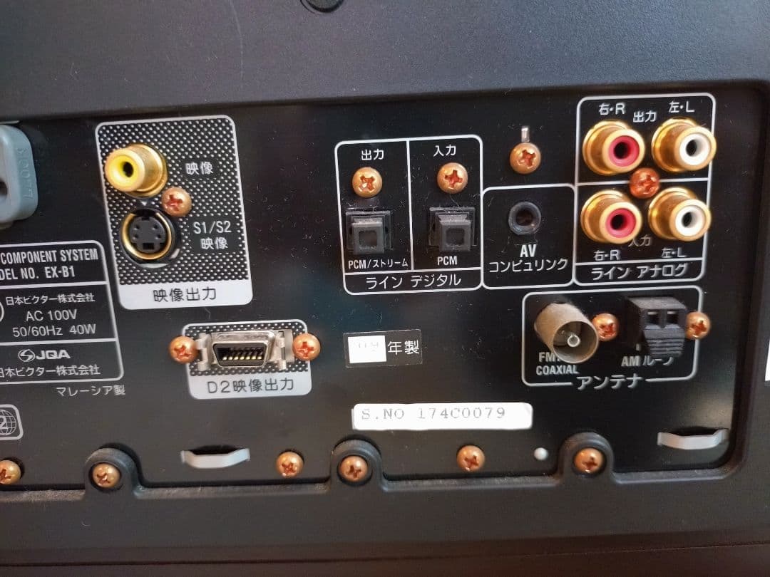 Victor JVC EX-B1 コンパクトコンポーネントシステム