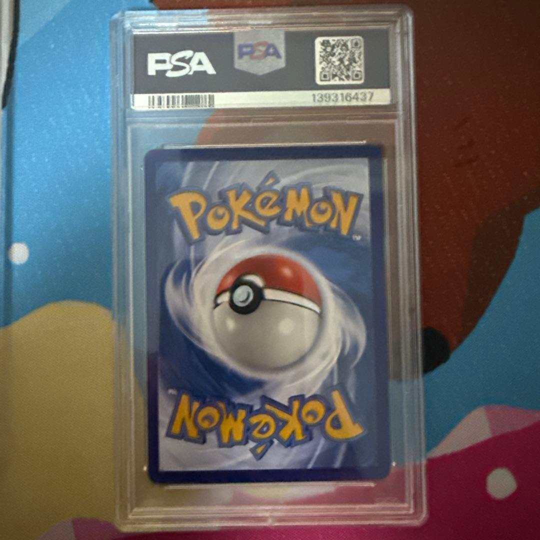 2025ポケモンカード ニャース 中国語 Psa 10 ar ジェムパック