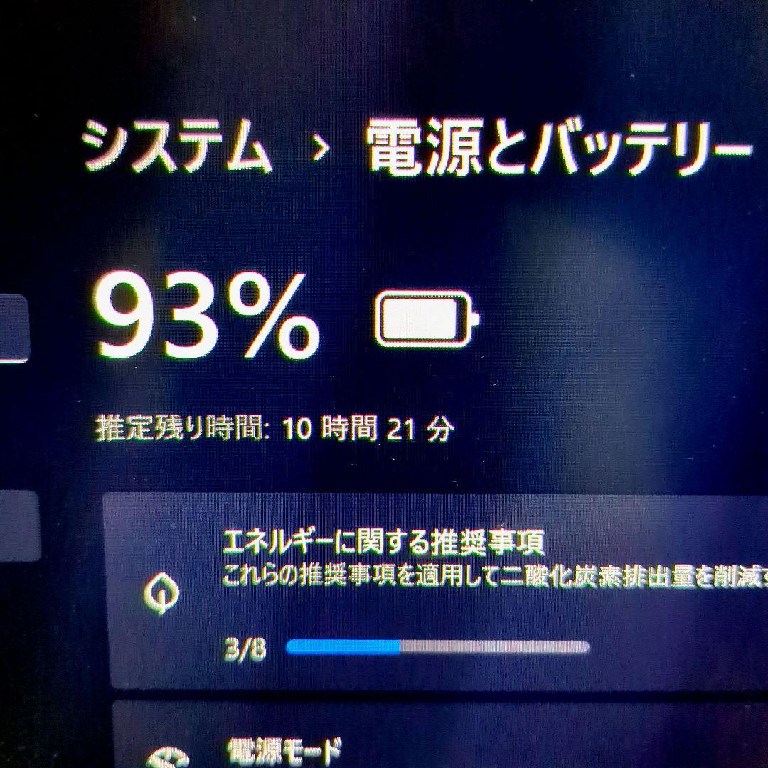 Lenovo IdeaPad 5x 2-in-1 Gen 9中古美品