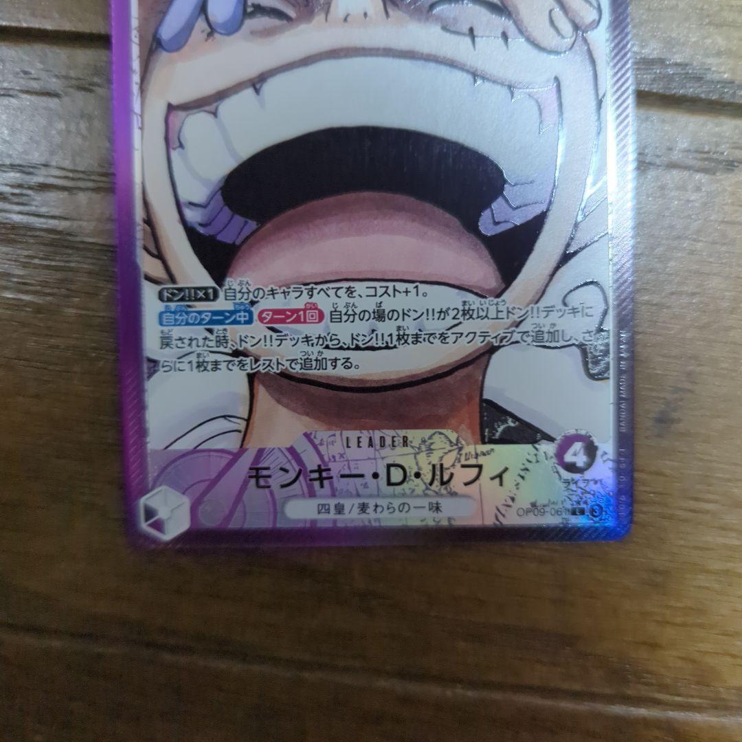T*A様 ワンピースカード　ルフィ L リーダーパラレル(リーパラ) OP09-