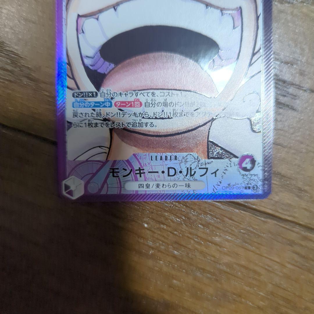 T*A様 ワンピースカード　ルフィ L リーダーパラレル(リーパラ) OP09-